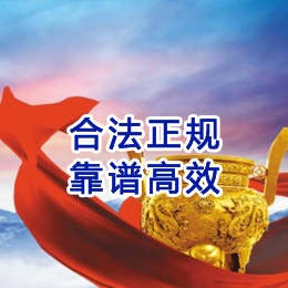 后安镇讨账公司