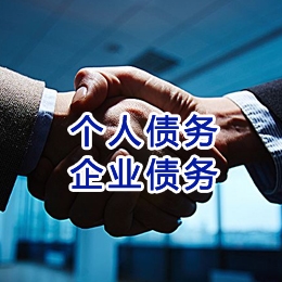 后安镇追债公司