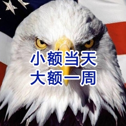 后安镇要账公司